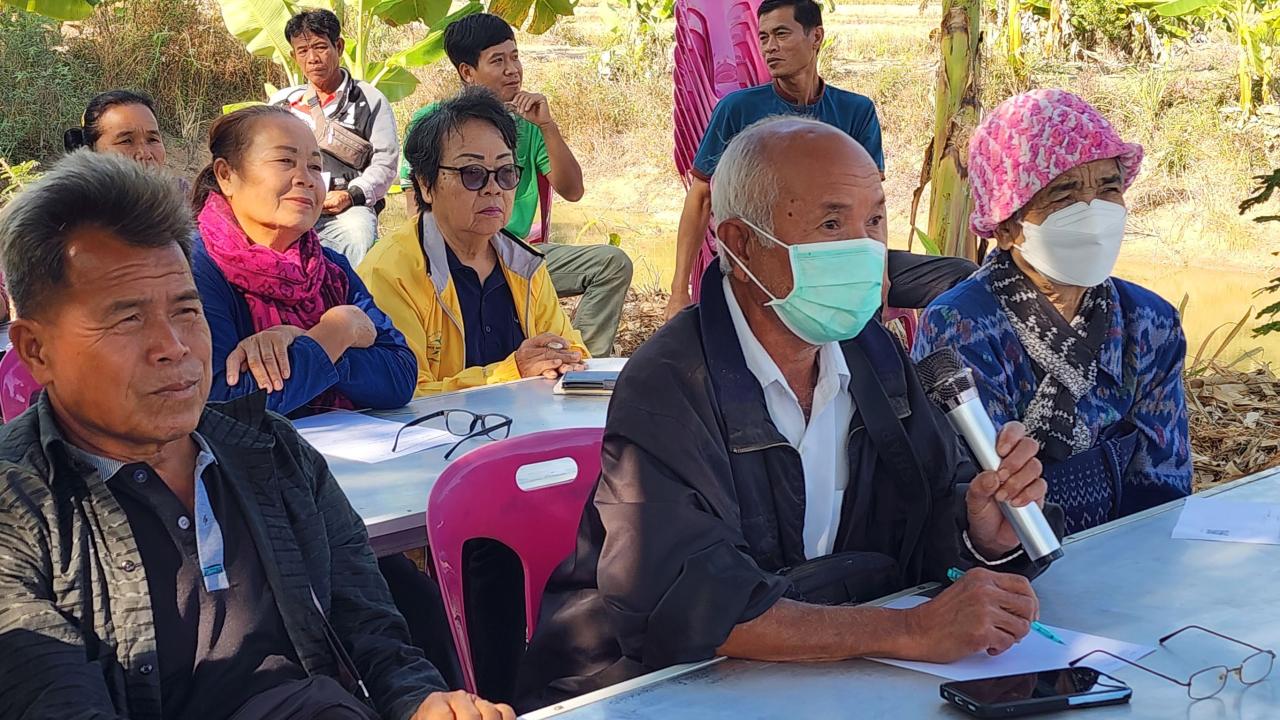 ภาพประกอบที่ 5