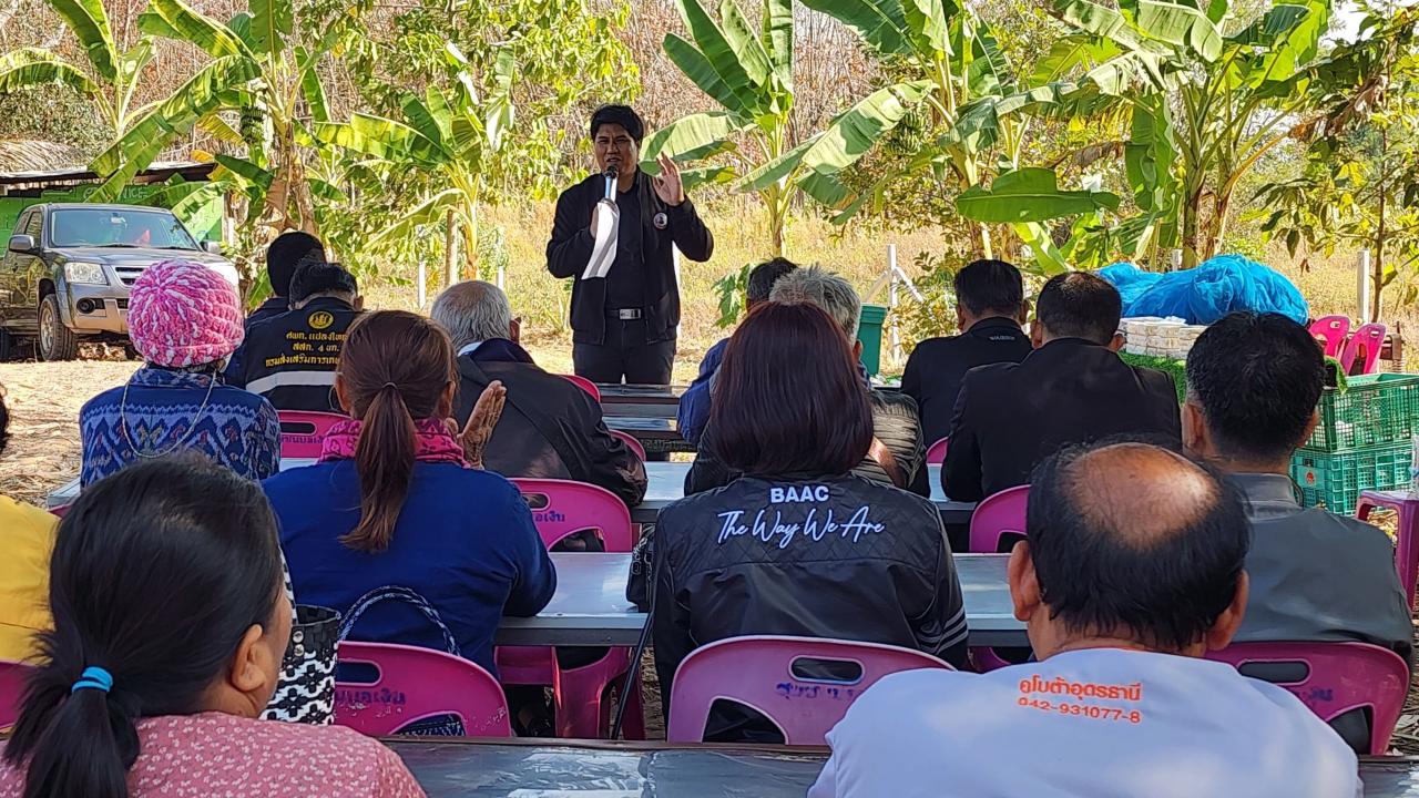 ภาพประกอบที่ 6