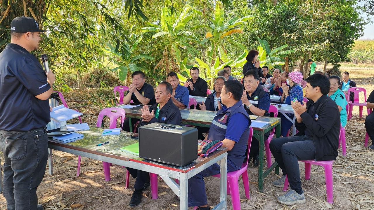 ภาพประกอบที่ 8