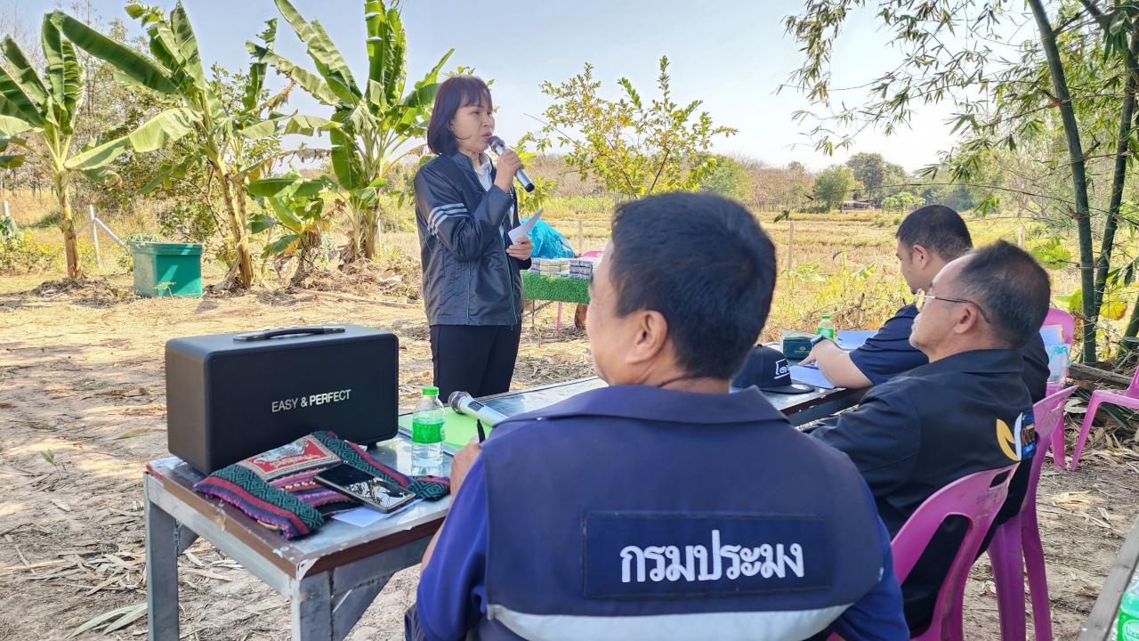 ภาพประกอบที่ 9