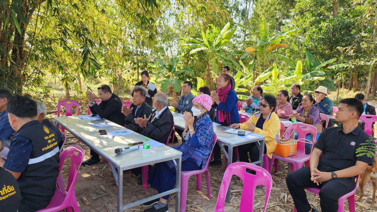 ภาพประกอบที่ 11