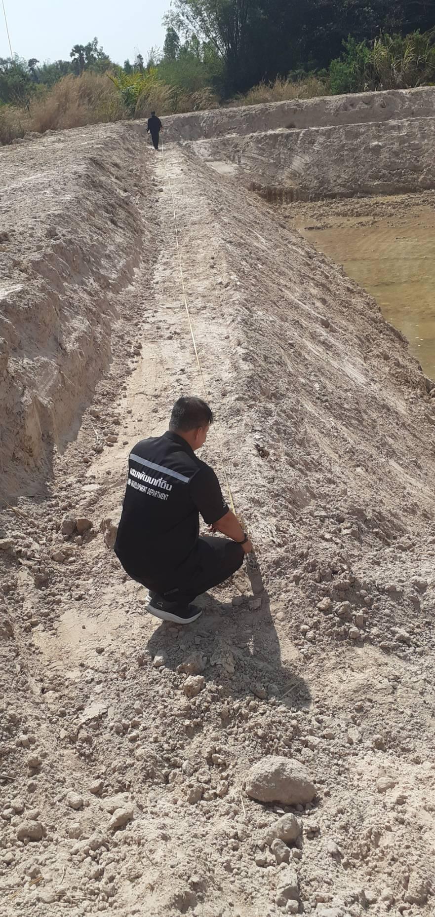 ภาพประกอบที่ 6