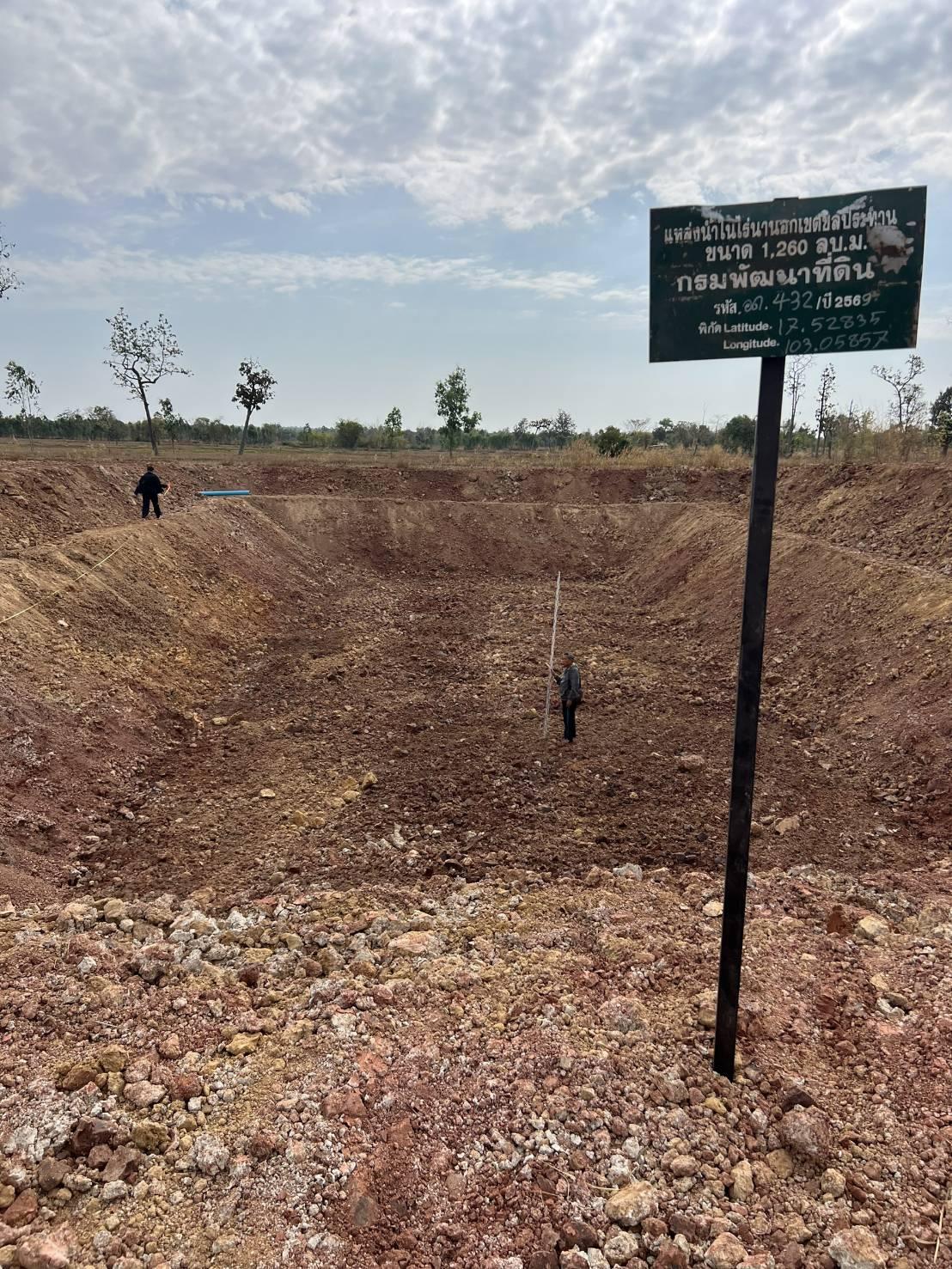 ภาพประกอบที่ 17