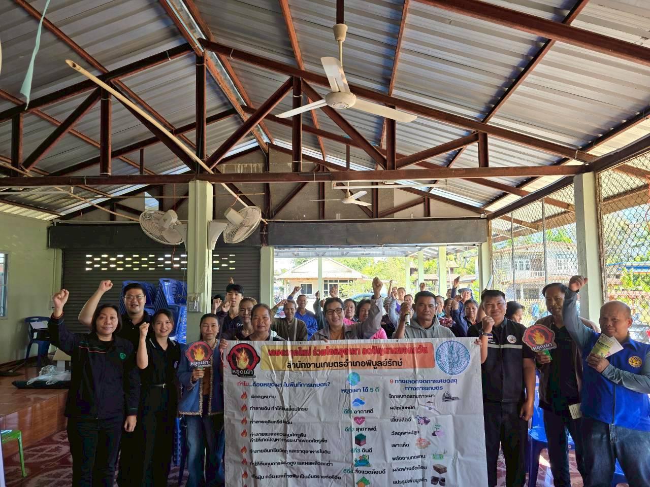 ภาพประกอบที่ 8