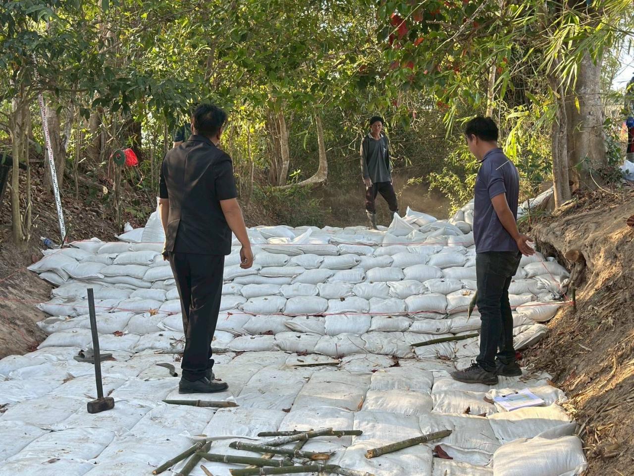 ภาพประกอบที่ 2