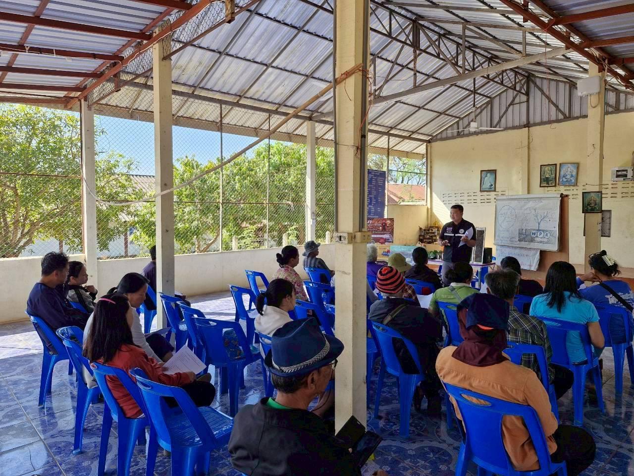 ภาพประกอบที่ 3