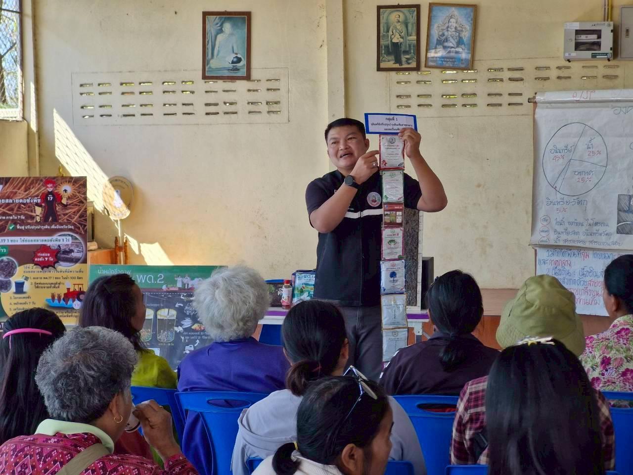 ภาพประกอบที่ 6