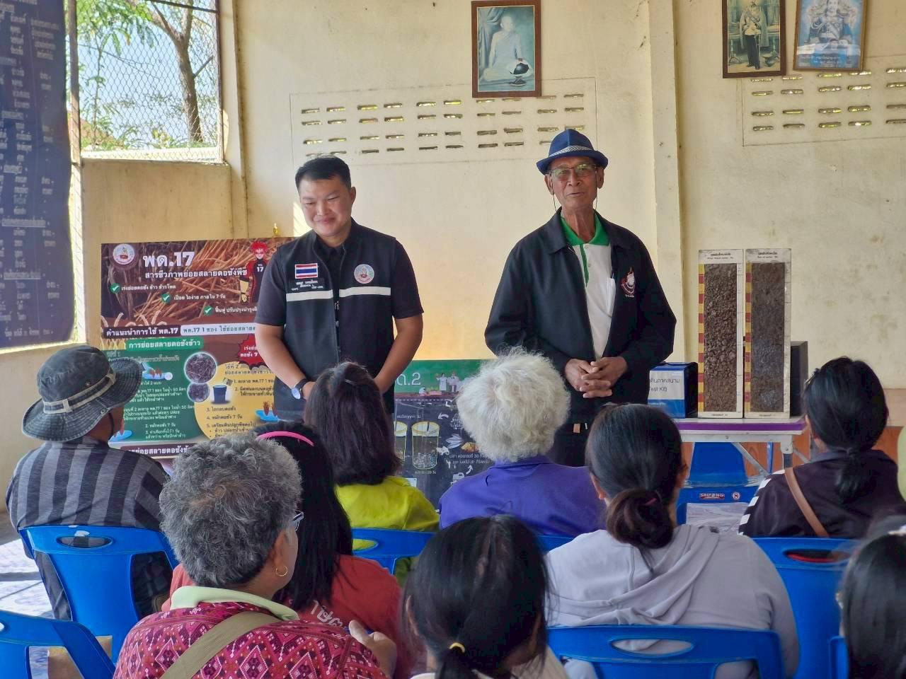 ภาพประกอบที่ 7