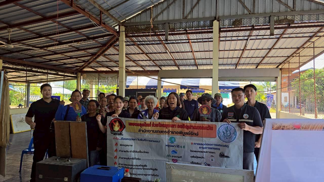 ภาพประกอบที่ 8