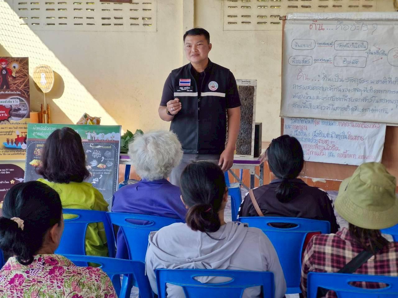 ภาพประกอบที่ 9