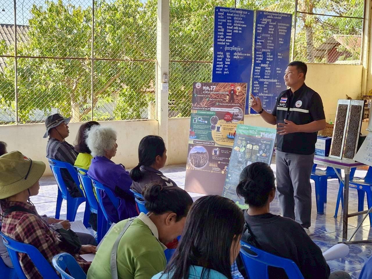 ภาพประกอบที่ 11