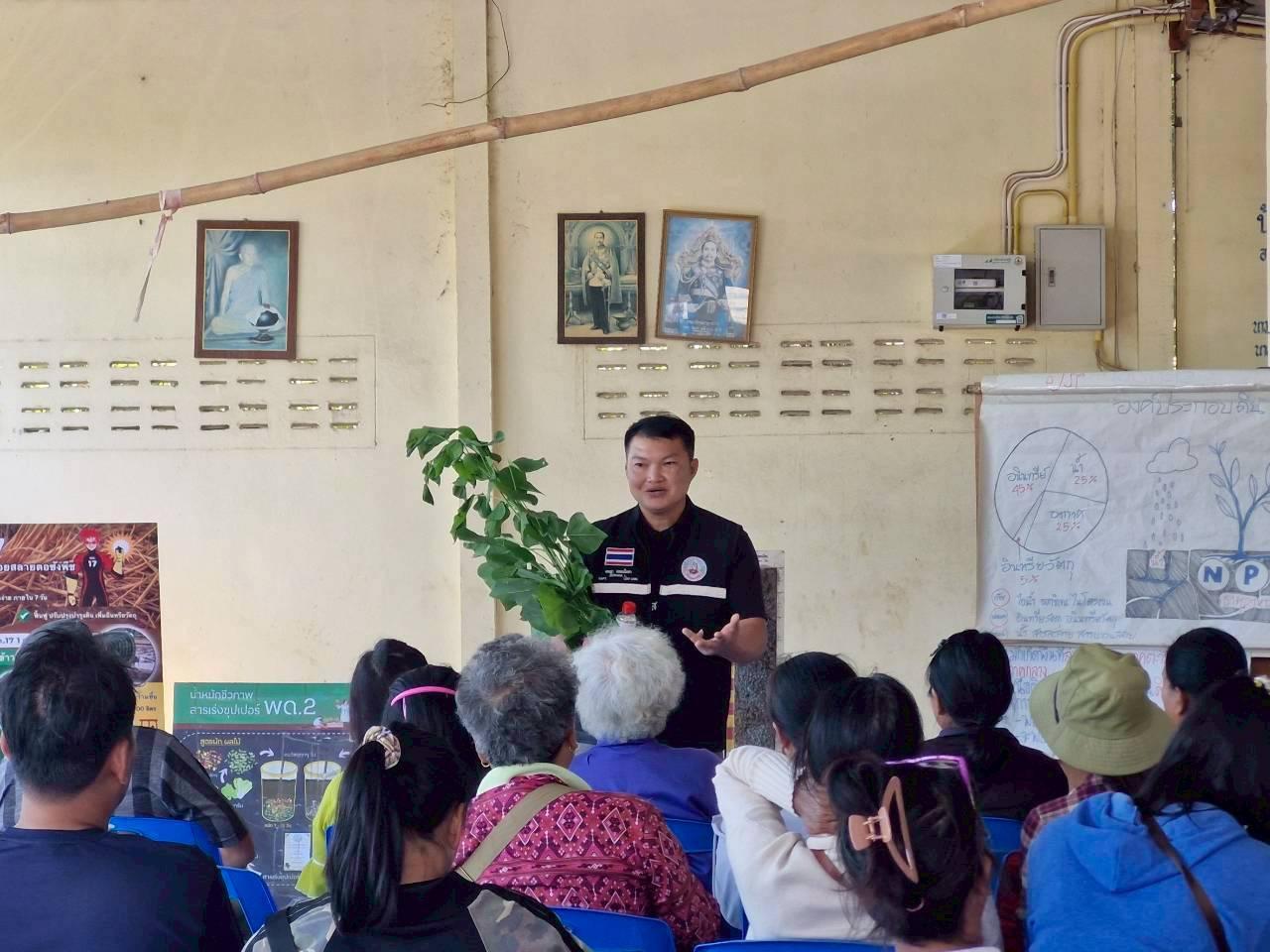 ภาพประกอบที่ 14