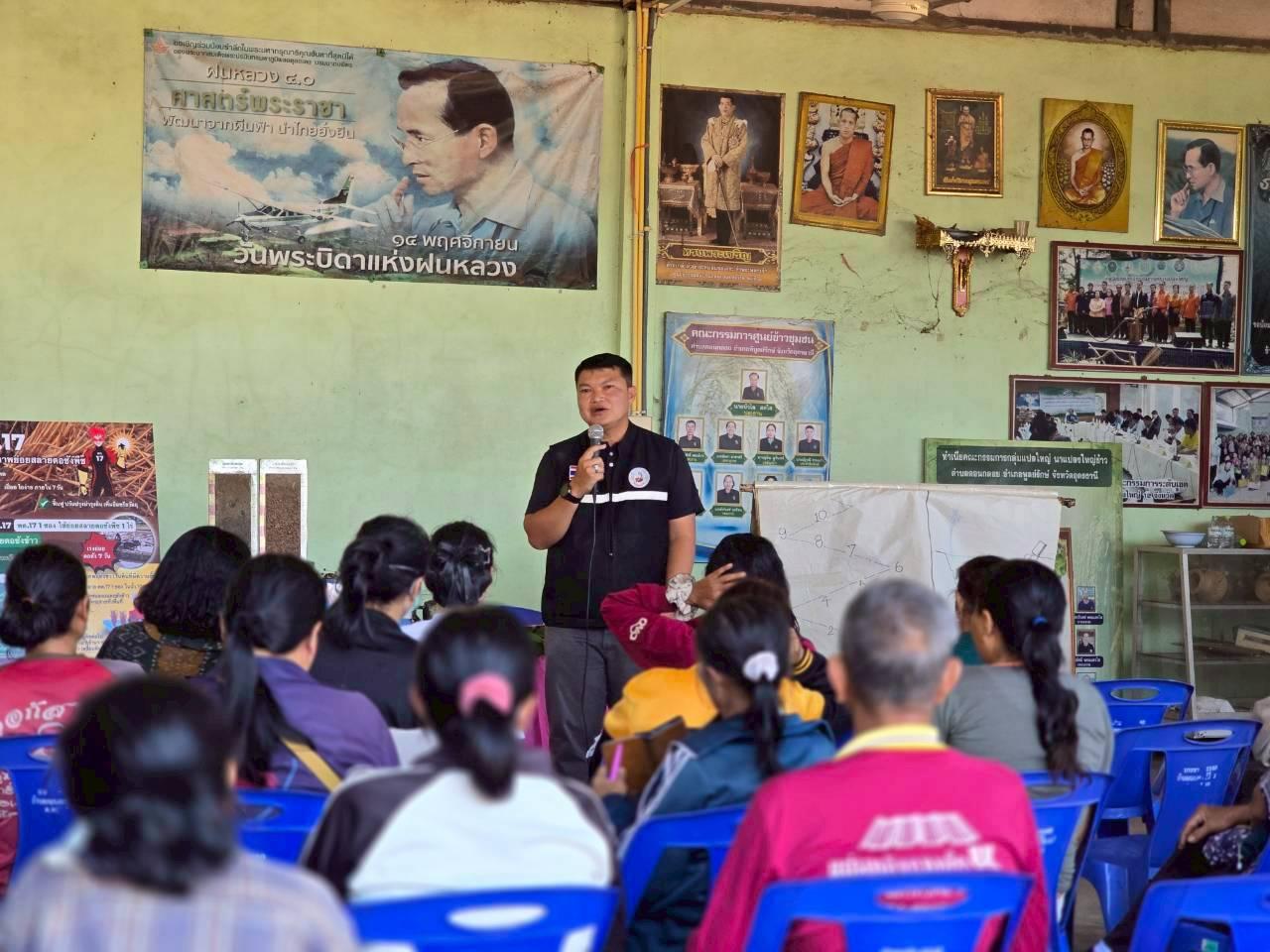 ภาพประกอบที่ 0