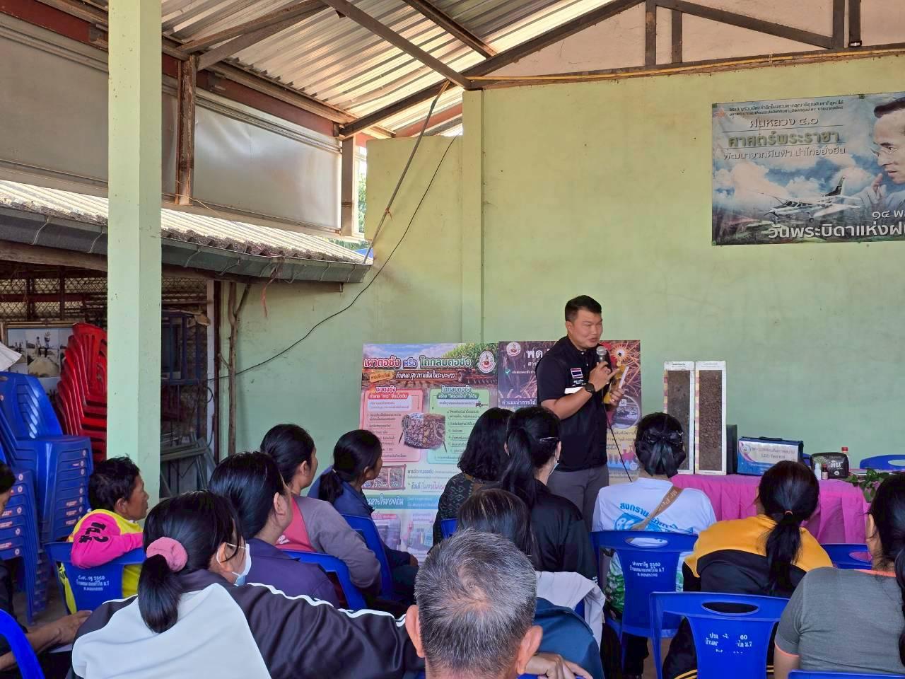 ภาพประกอบที่ 5