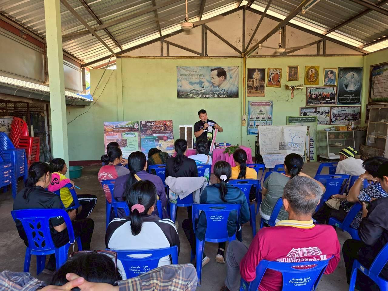 ภาพประกอบที่ 6