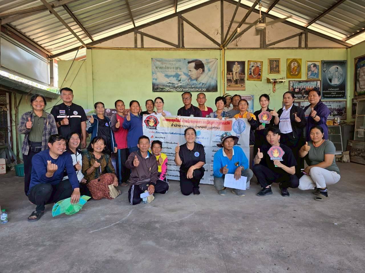 ภาพประกอบที่ 8