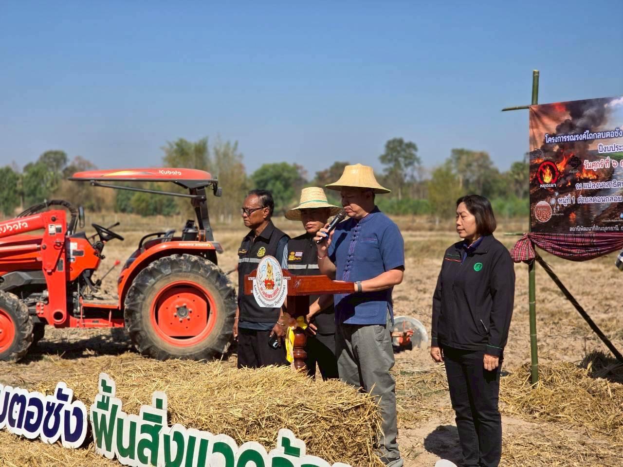 ภาพประกอบที่ 3