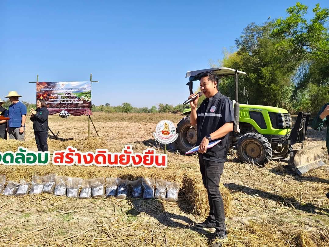 ภาพประกอบที่ 4