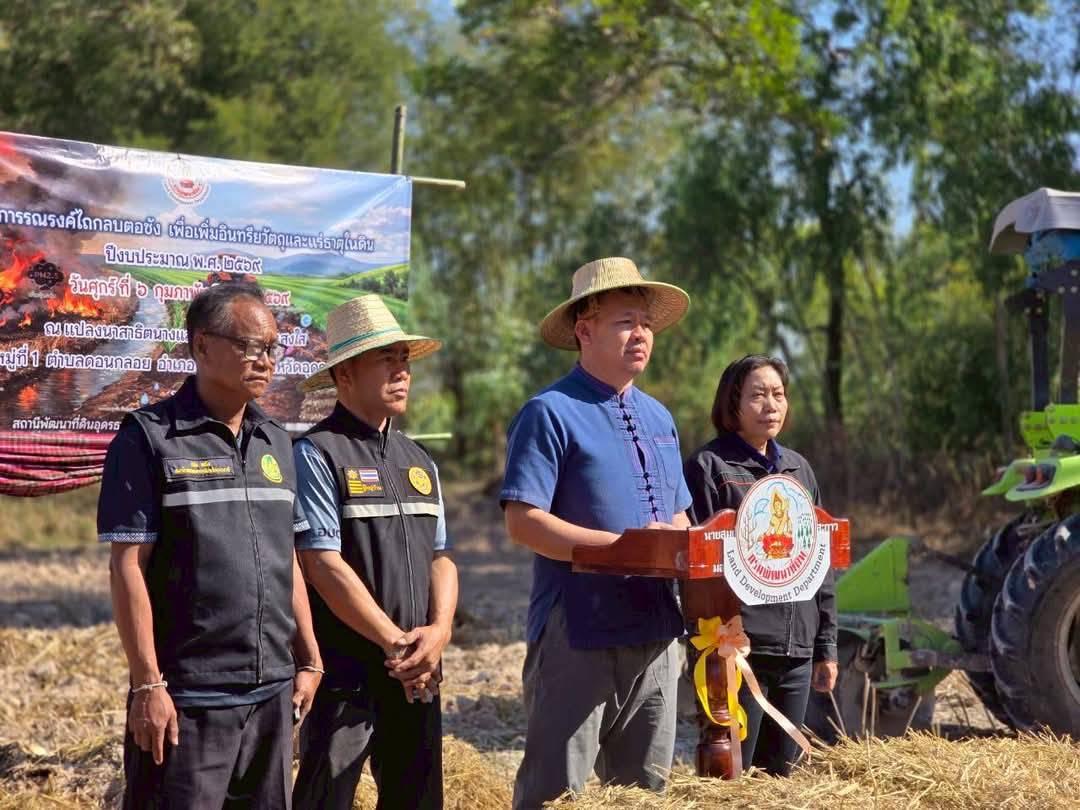 ภาพประกอบที่ 5