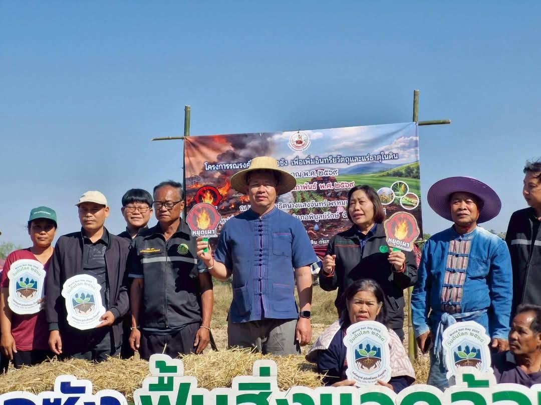 ภาพประกอบที่ 8