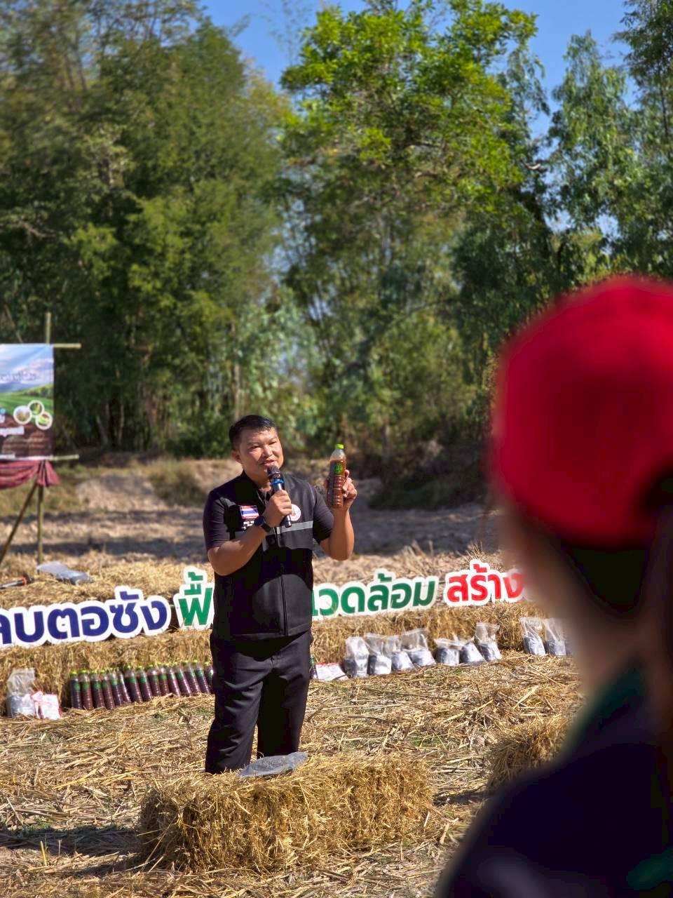 ภาพประกอบที่ 10