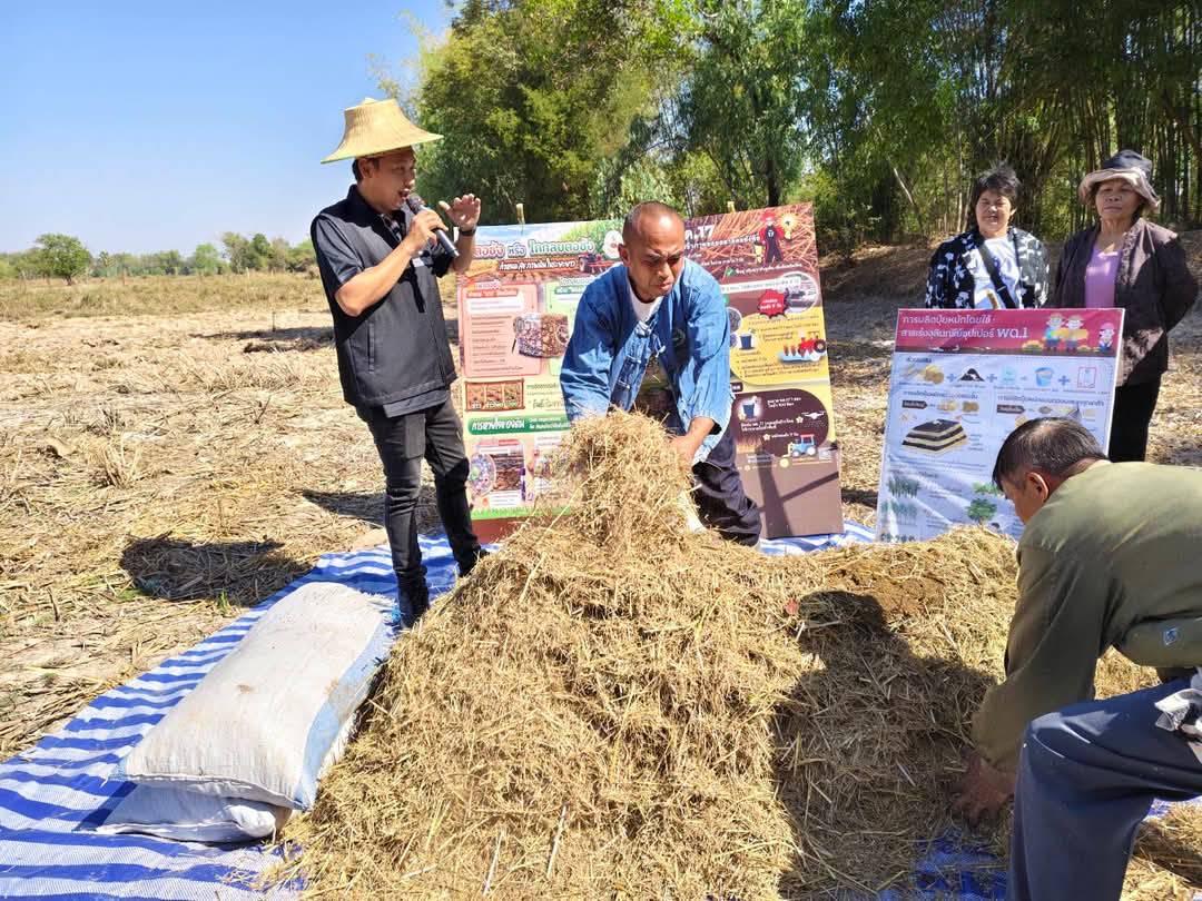 ภาพประกอบที่ 13