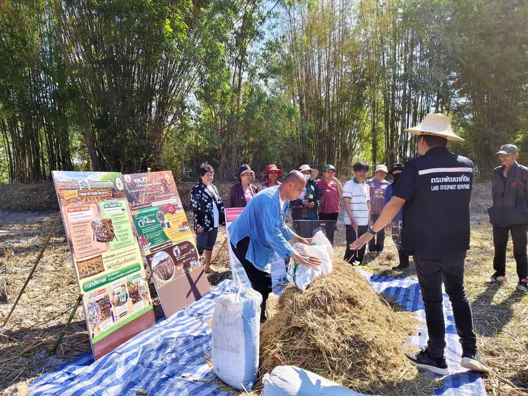 ภาพประกอบที่ 21