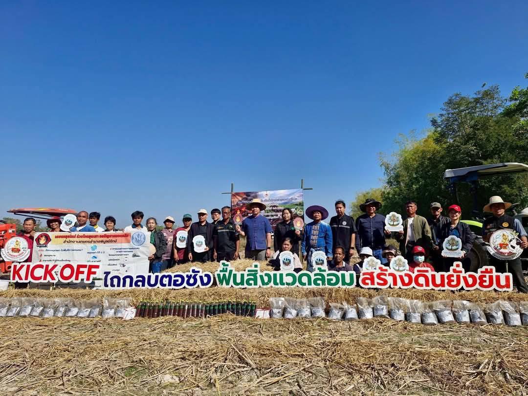 ภาพประกอบที่ 22