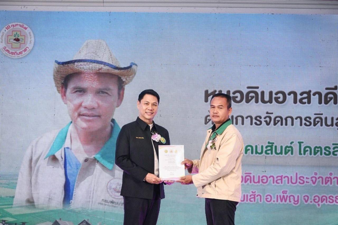 ภาพประกอบที่ 5