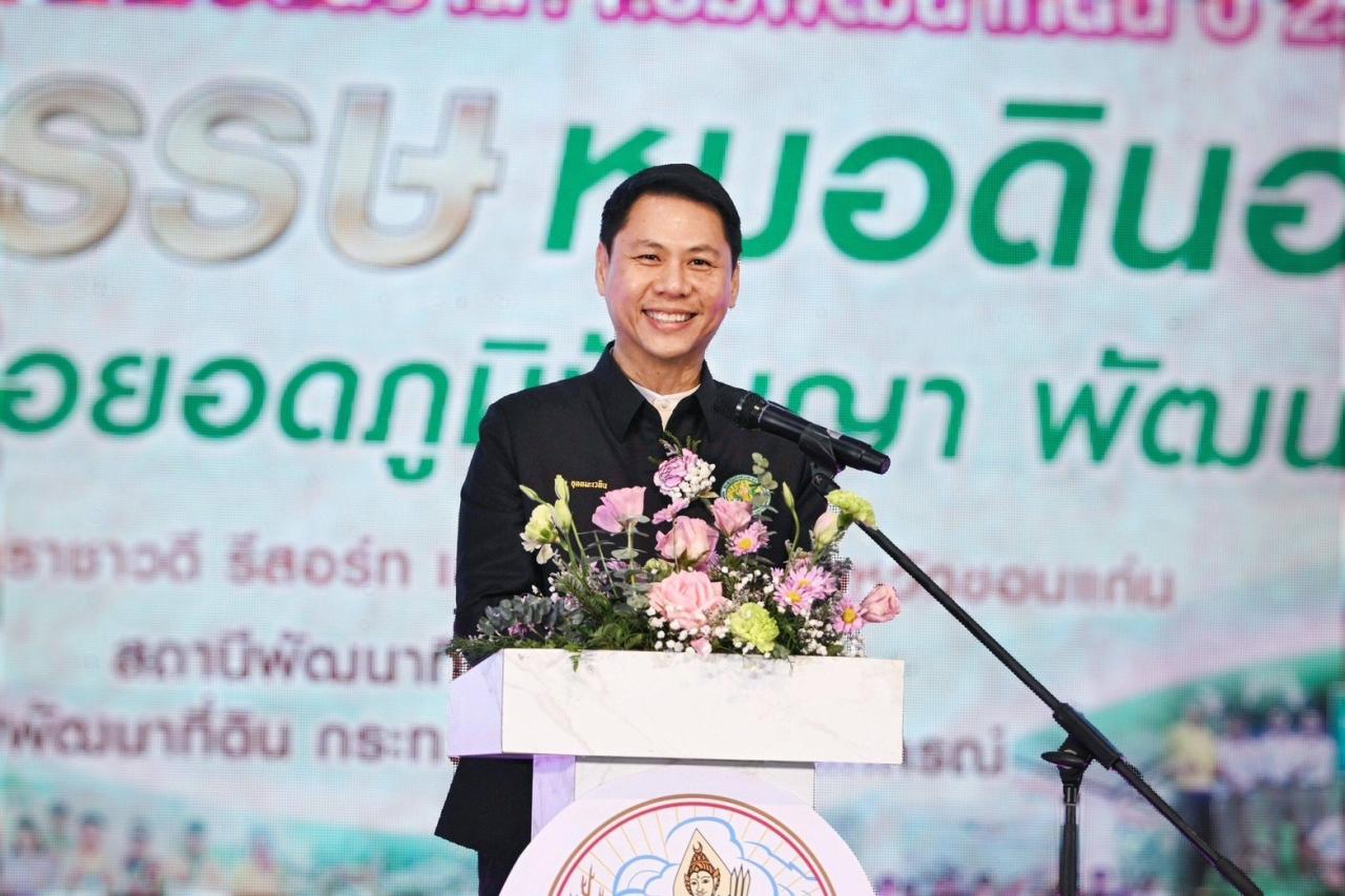 ภาพประกอบที่ 10