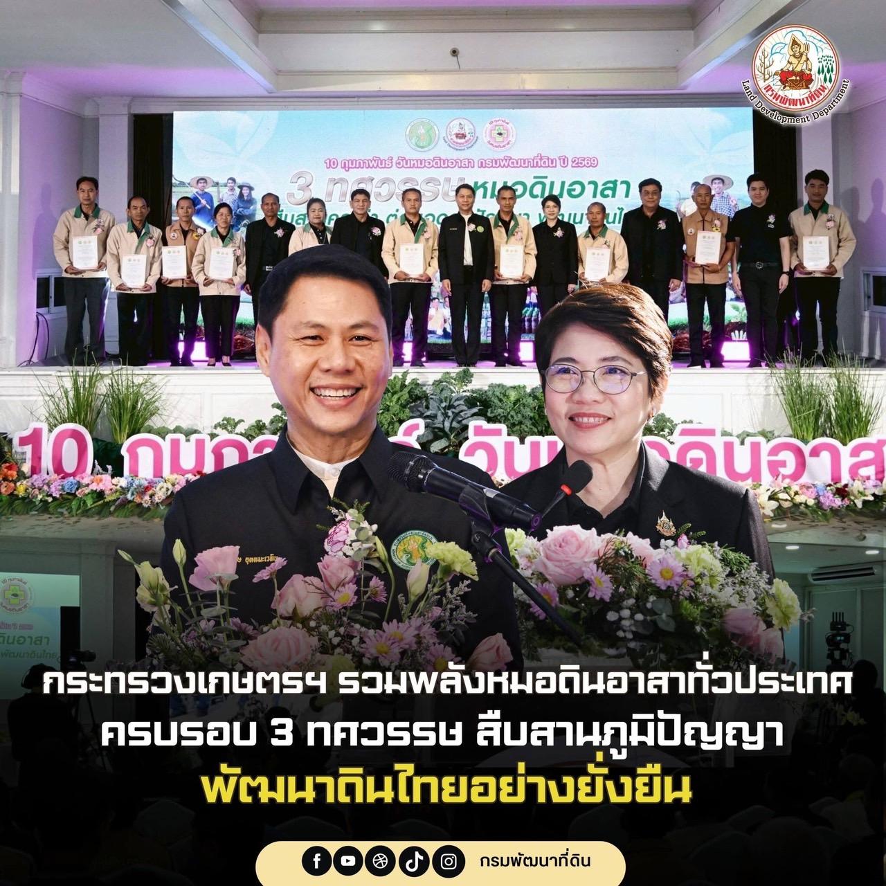 ภาพประกอบที่ 11