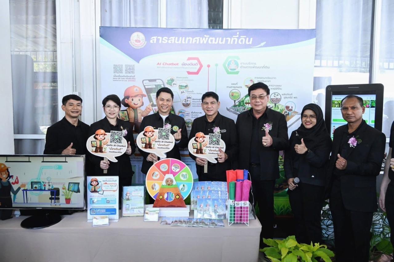 ภาพประกอบที่ 15