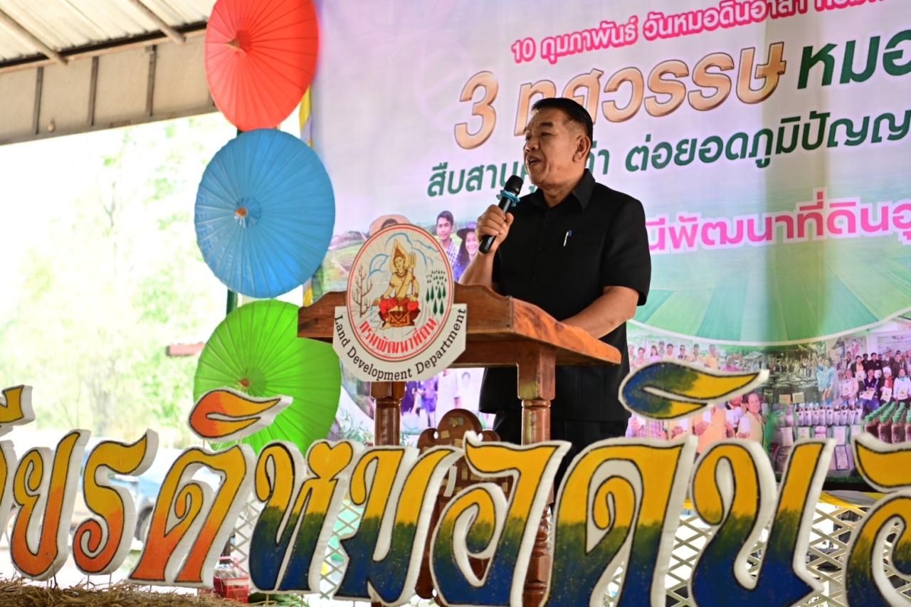 ภาพประกอบที่ 70