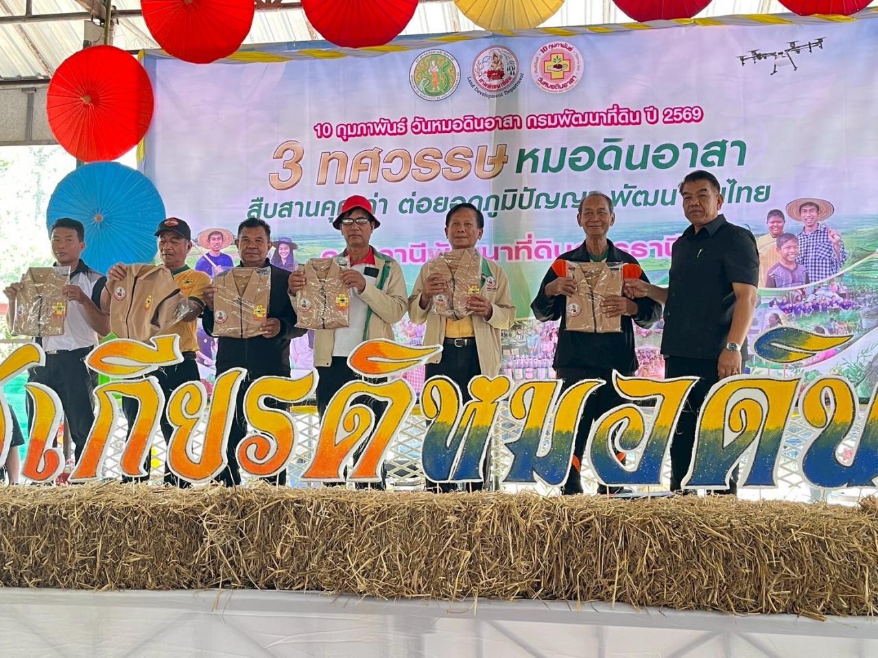 ภาพประกอบที่ 71