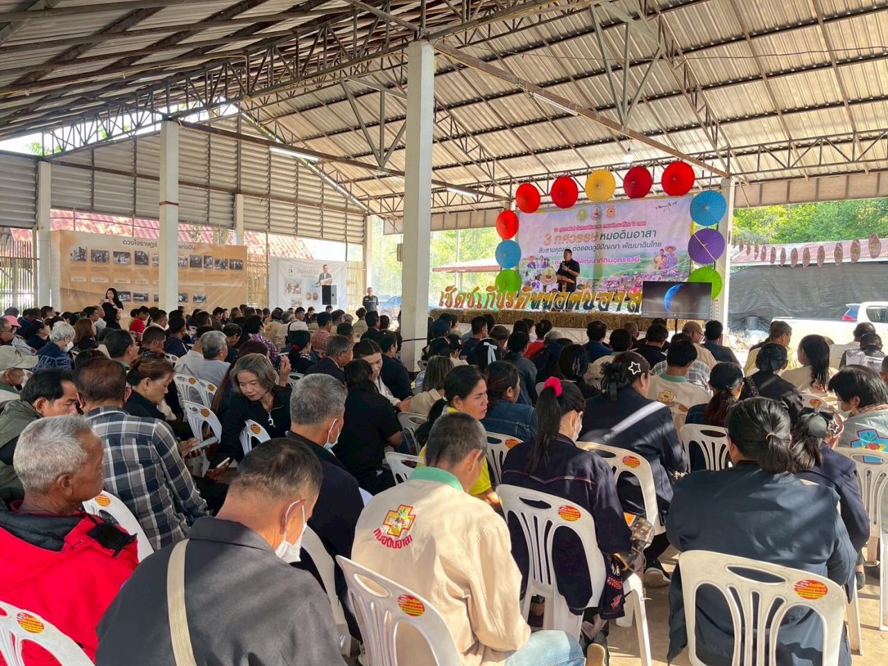 ภาพประกอบที่ 73