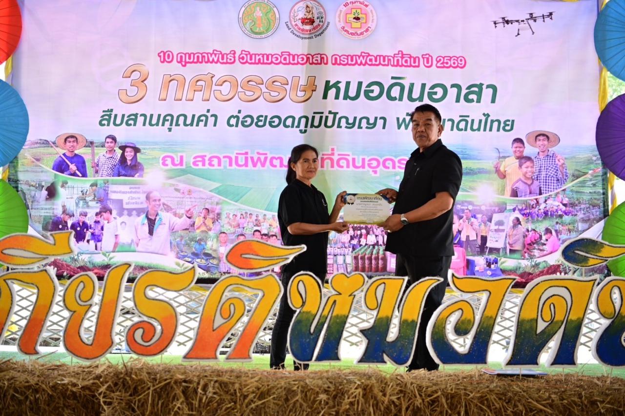 ภาพประกอบที่ 74