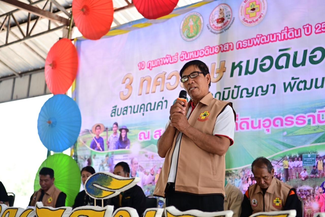 ภาพประกอบที่ 76