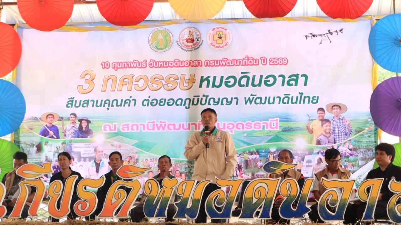 ภาพประกอบที่ 77