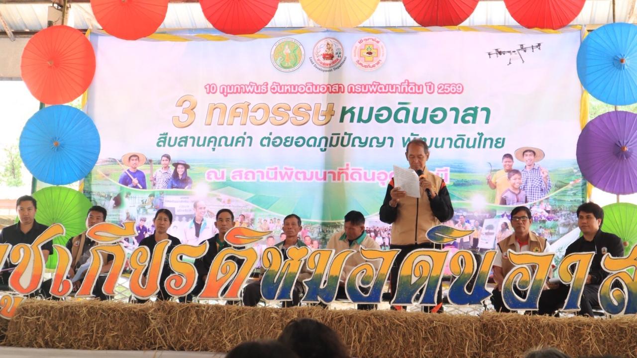 ภาพประกอบที่ 78