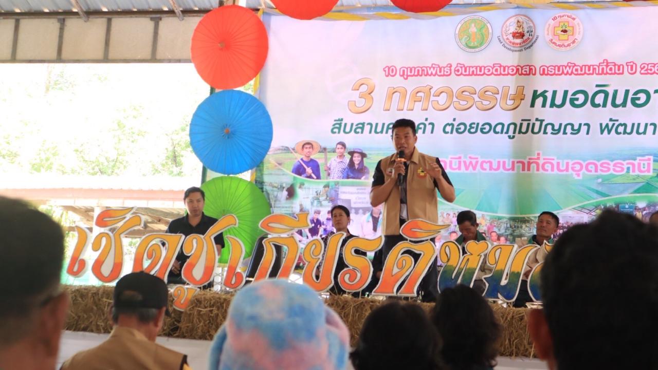 ภาพประกอบที่ 79