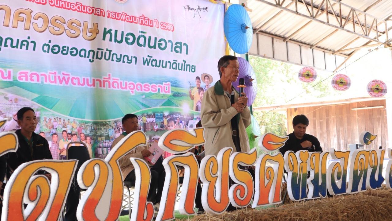 ภาพประกอบที่ 81