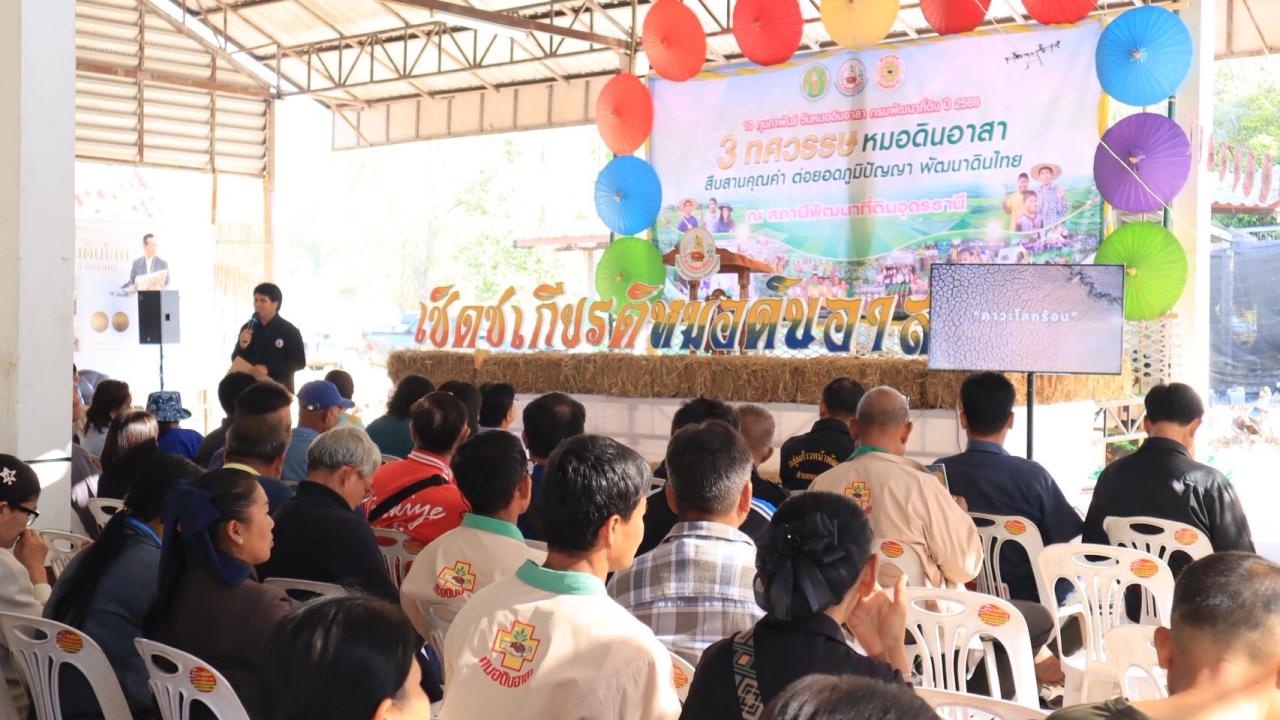 ภาพประกอบที่ 83