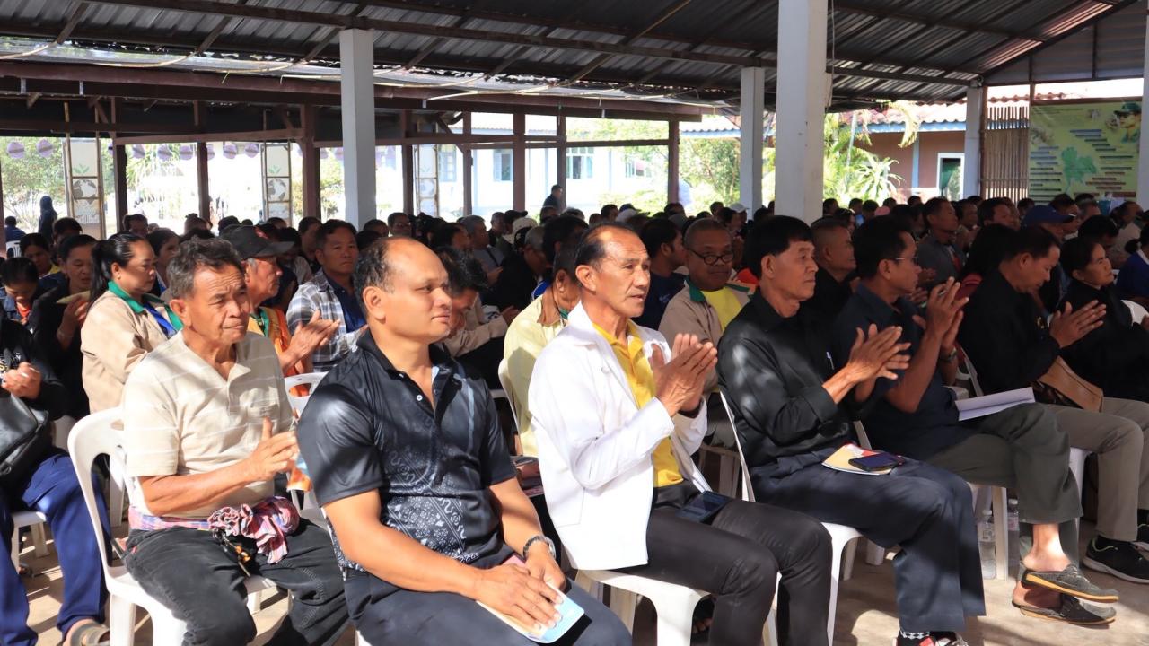 ภาพประกอบที่ 84