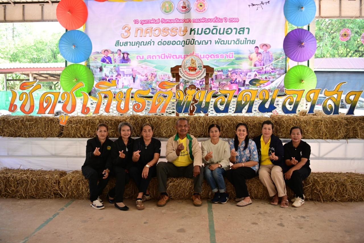 ภาพประกอบที่ 86