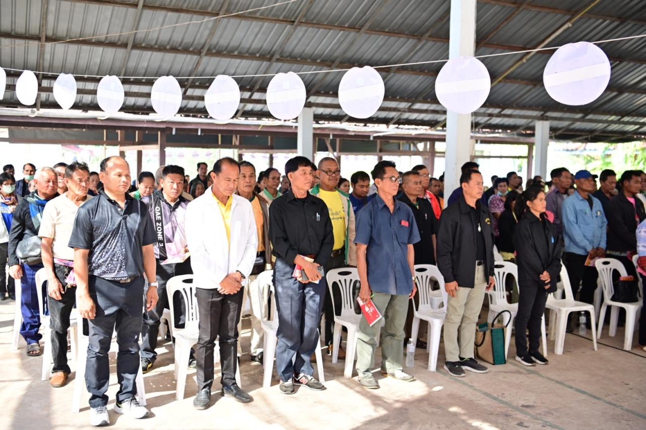 ภาพประกอบที่ 87