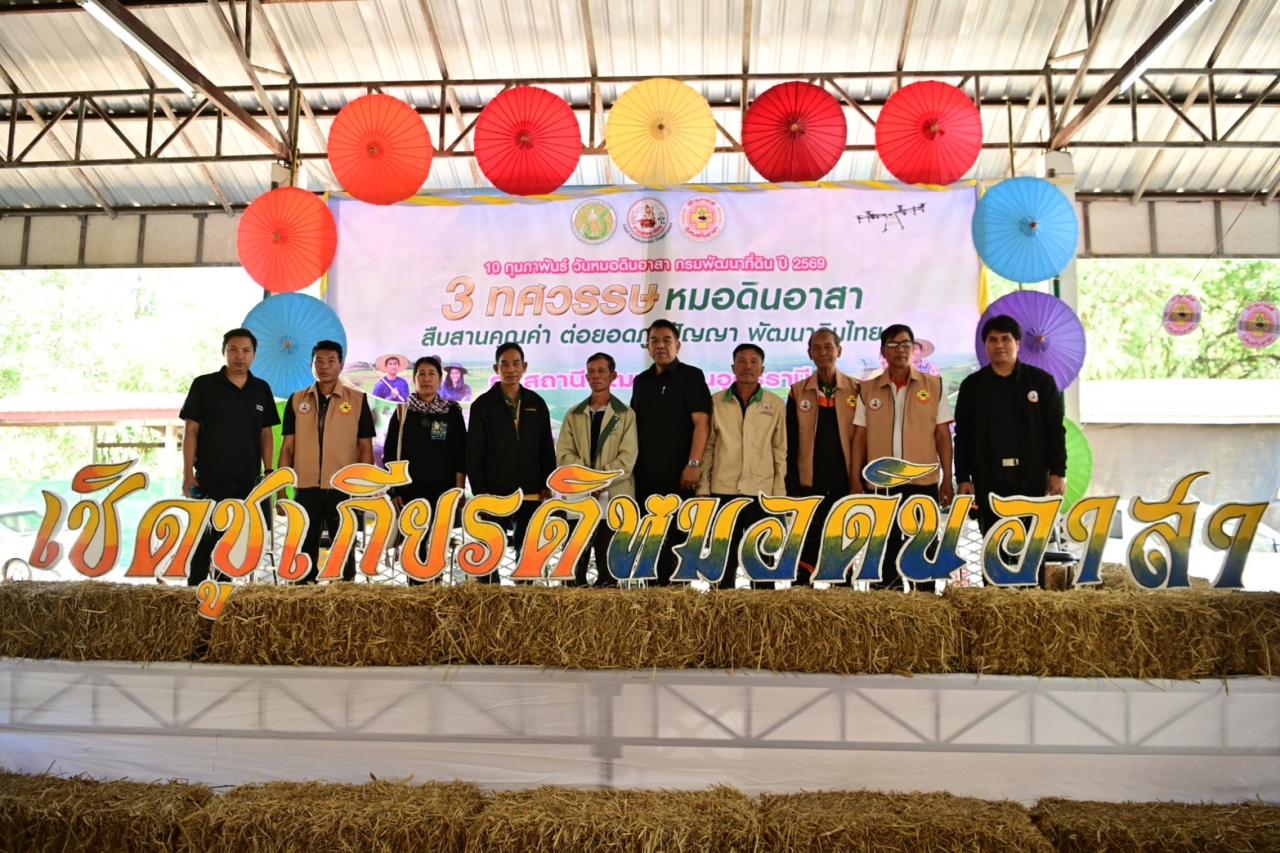 ภาพประกอบที่ 88