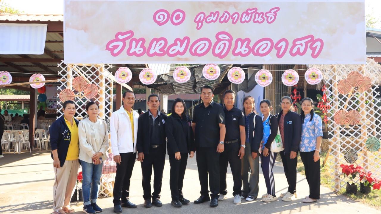 ภาพประกอบที่ 89