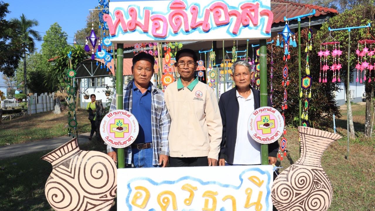 ภาพประกอบที่ 90
