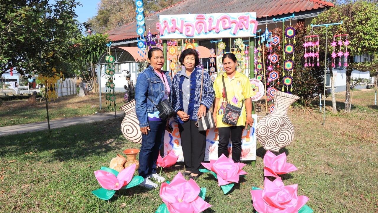 ภาพประกอบที่ 91