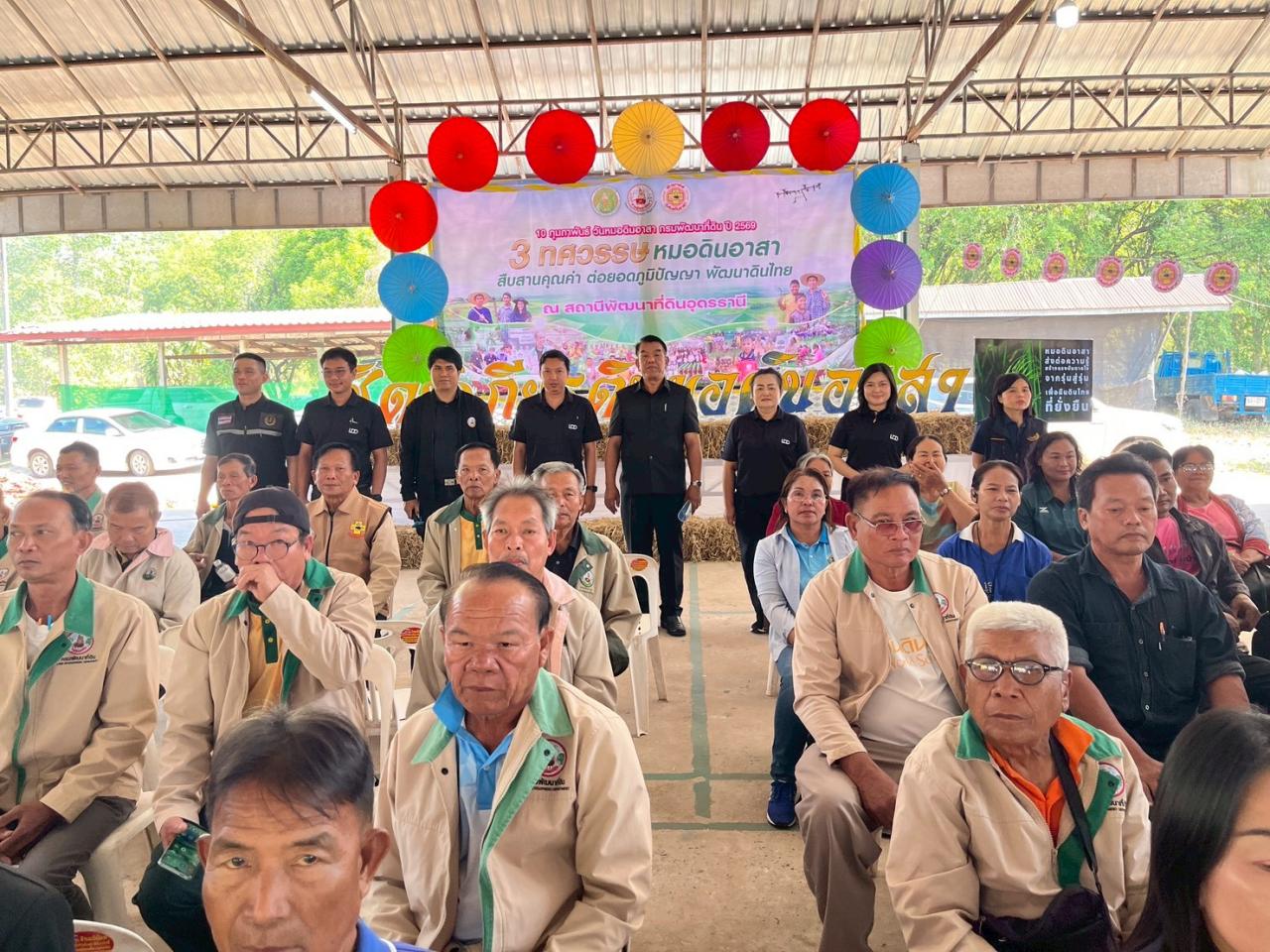 ภาพประกอบที่ 27